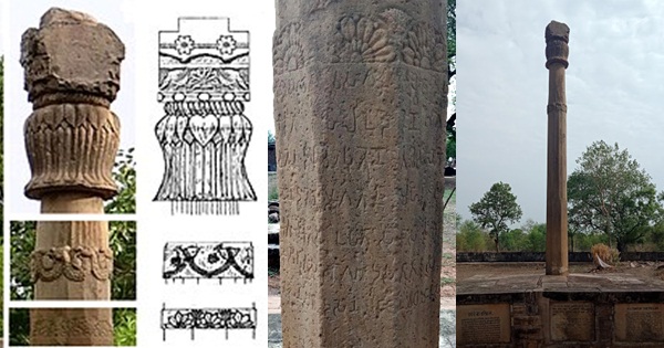 Greek Heliodorus Column of India