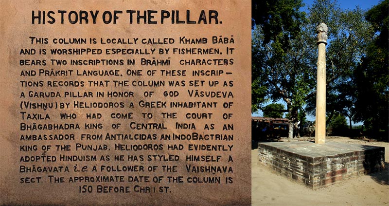 Greek Heliodorus Column of India