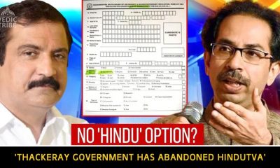 Thackeray government has abandoned Hindutva