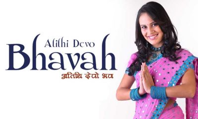 athithi devo bhava